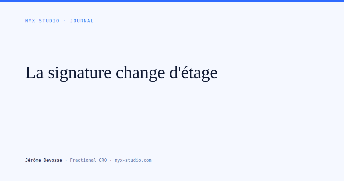 La signature change d'étage